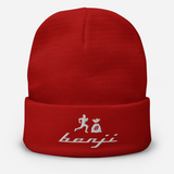 "Original Benji" Red (White logo) Embroidered Beanie