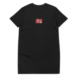 W. "Sup. Run it up" Black (Red Embroidered logo) Organic cotton Oversized t-shirt/dress