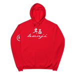 "Original Benji" Red (White logo) W/ Side logo hoodie