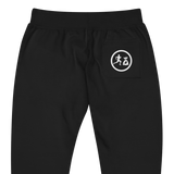"Benji" Black (White logo)  sweatpants