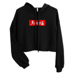 "W. Sup. Chase That bag" Black (Red logo) Crop Hoodie