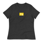 W. "Sup. Run it up" Heather Black (Yellow logo) Women's Relaxed T-Shirt
